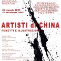 24 maggio 2025 Mostra "Artisti di china. Fumetti e illustrazioni" al Mac,n